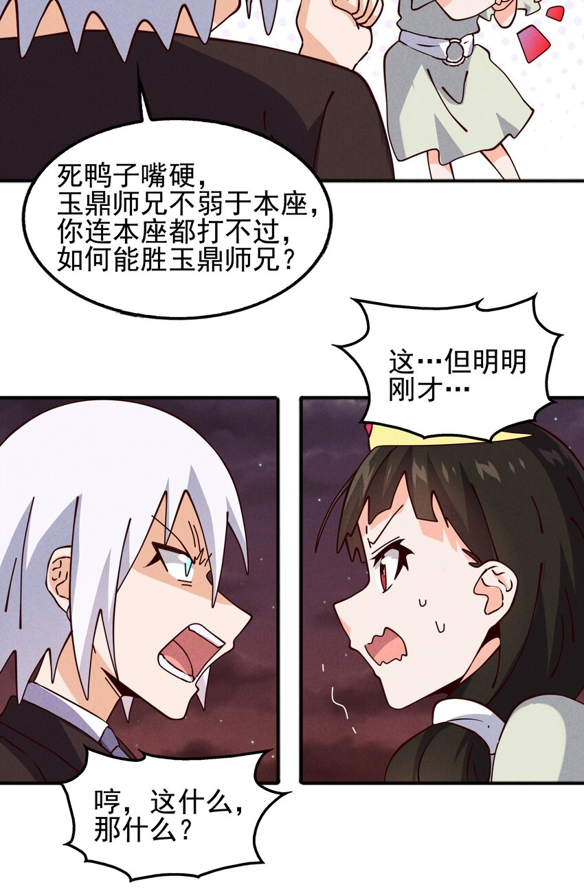 56 膨胀最没用27