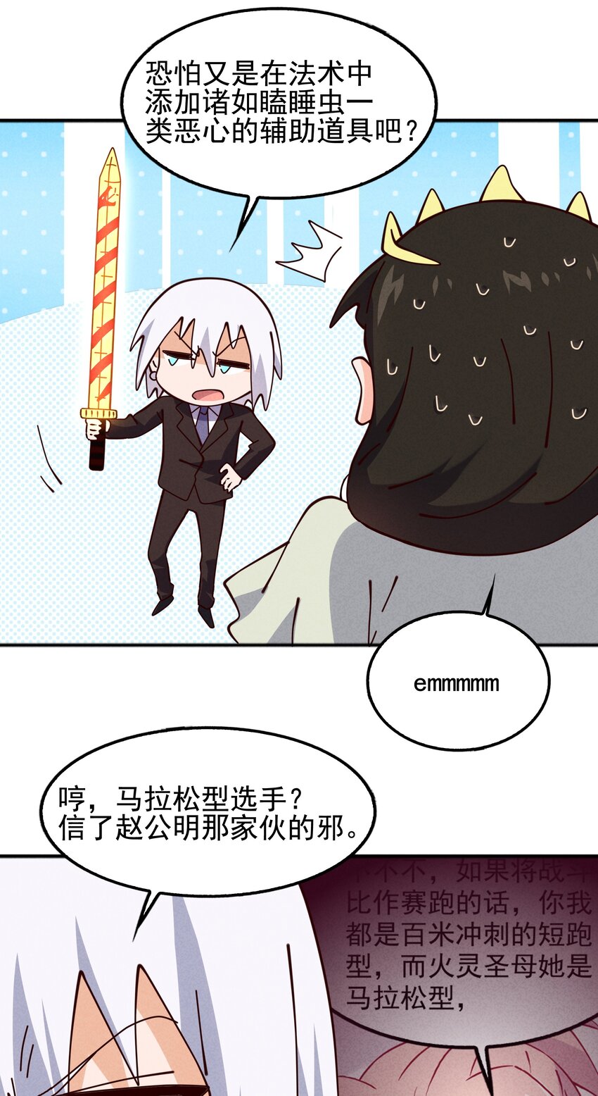 56 膨胀最没用28