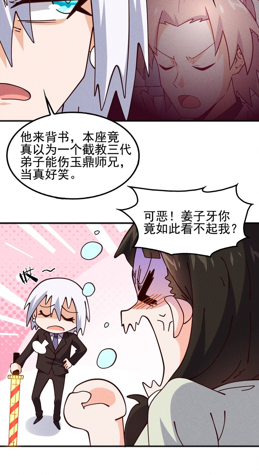 56 膨胀最没用29