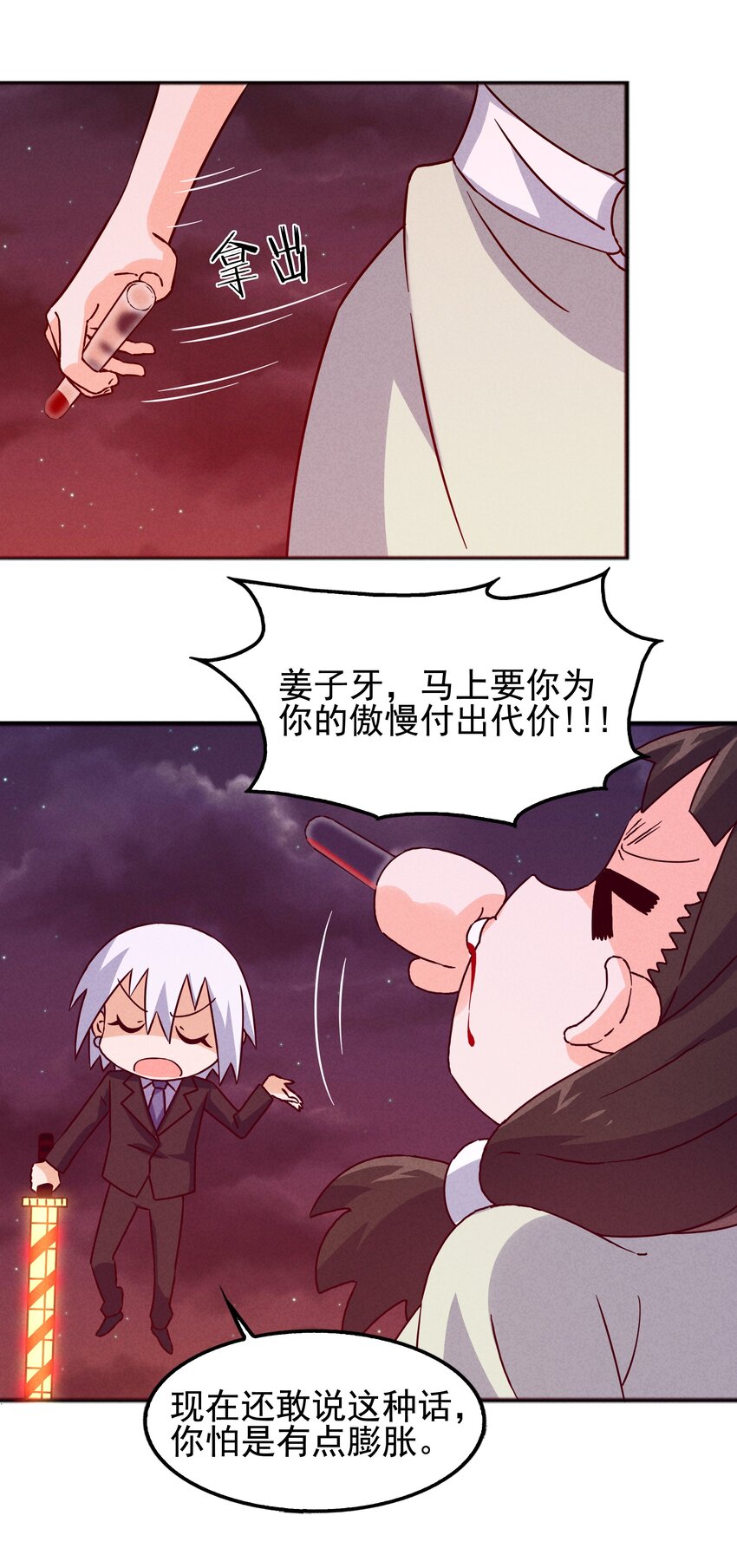56 膨胀最没用30