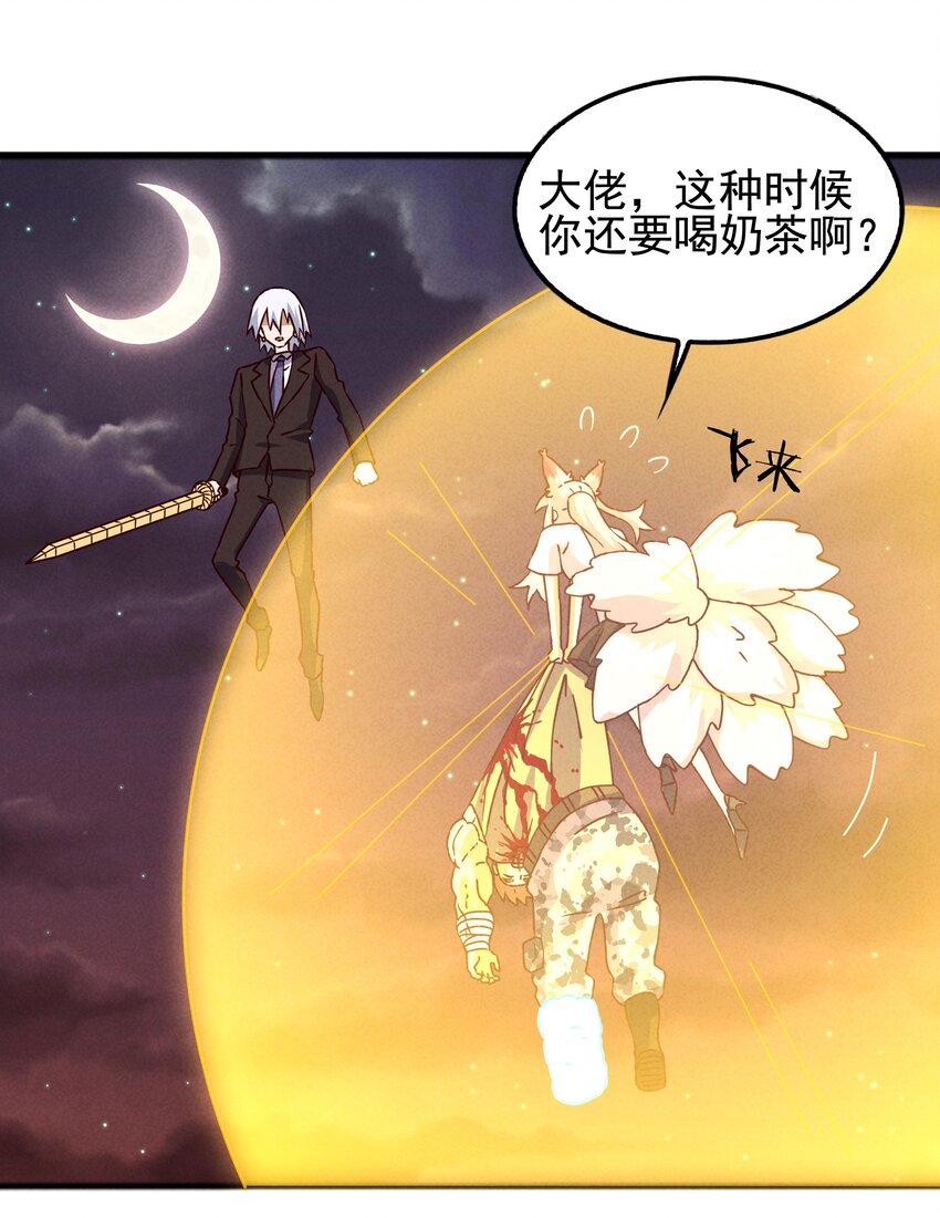 56 膨胀最没用37