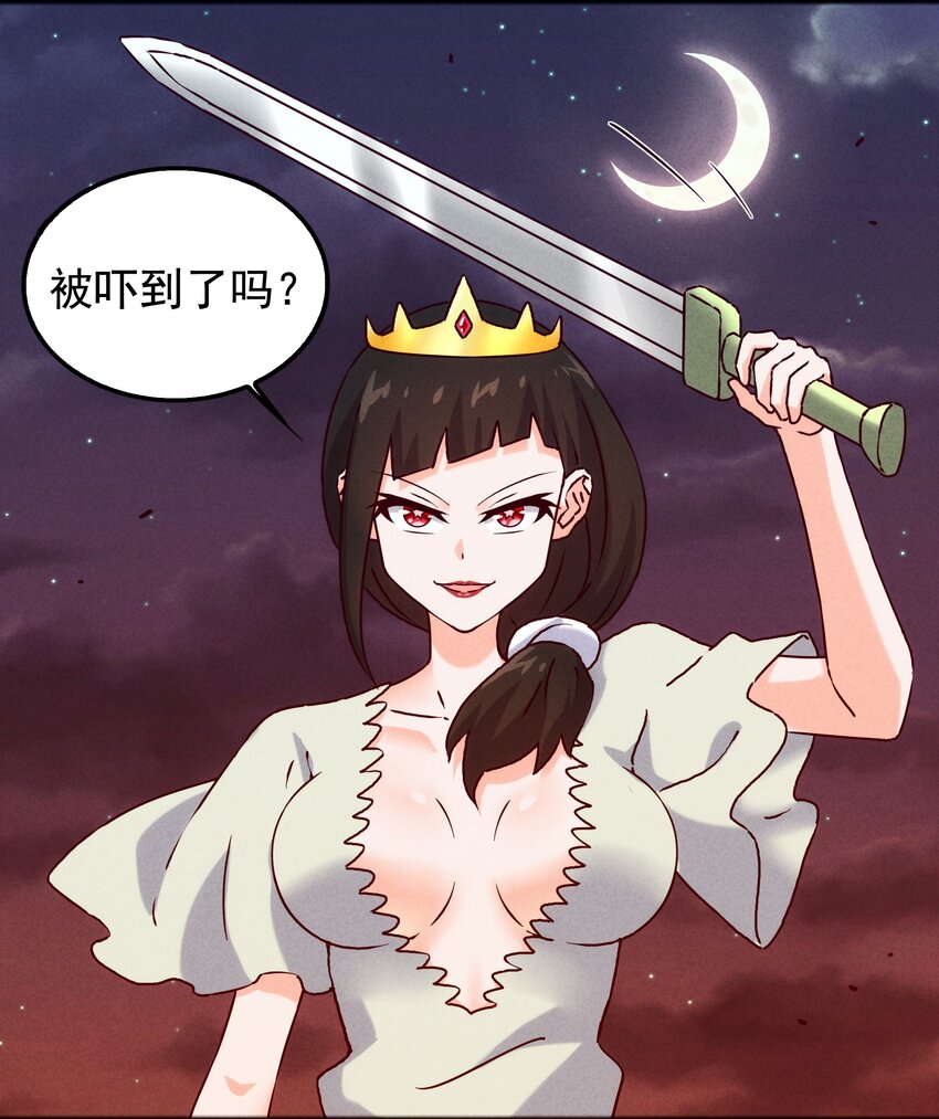 56 膨胀最没用4