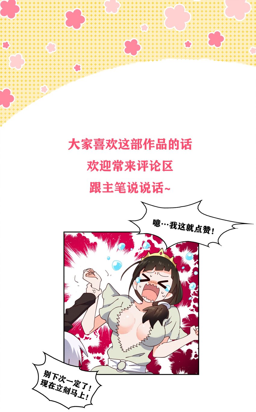 56 膨胀最没用44