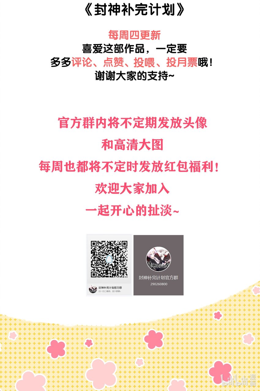 56 膨胀最没用45