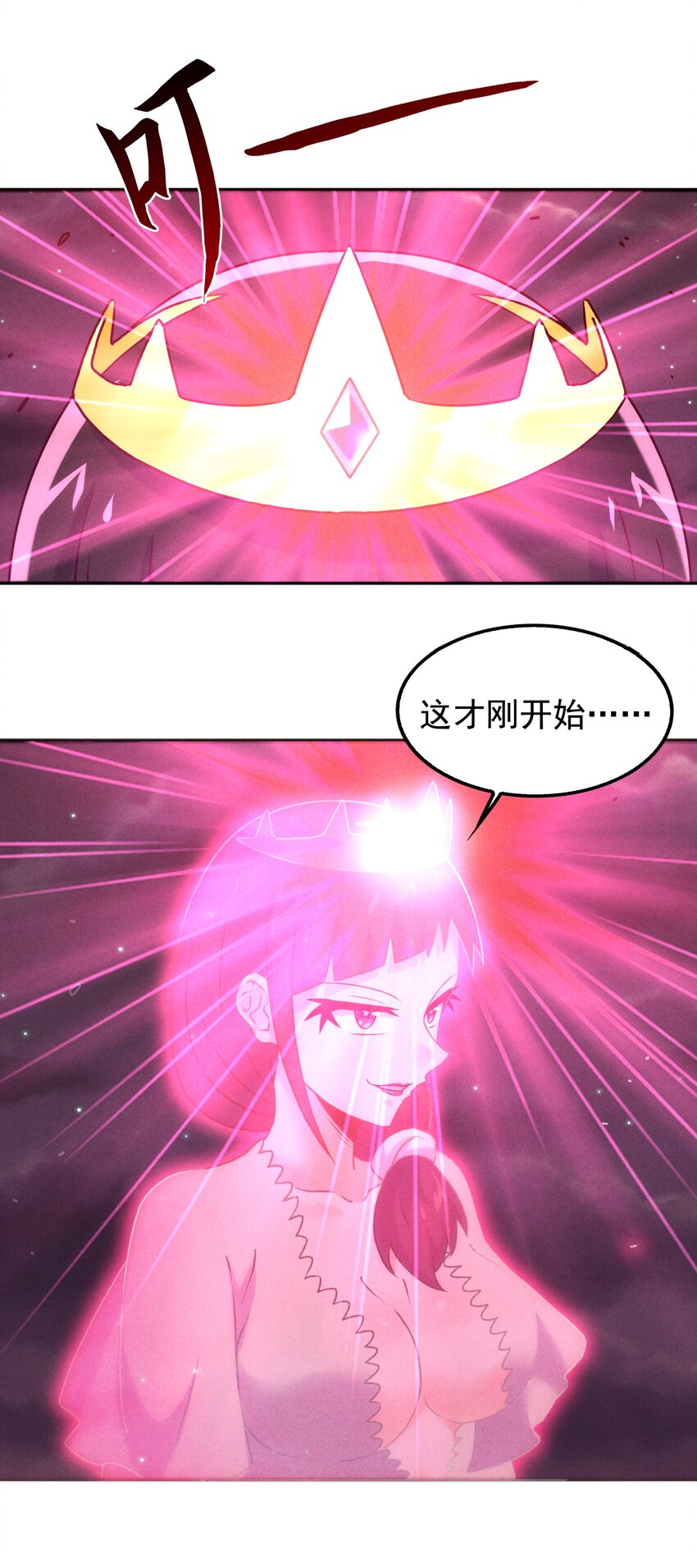 56 膨胀最没用6