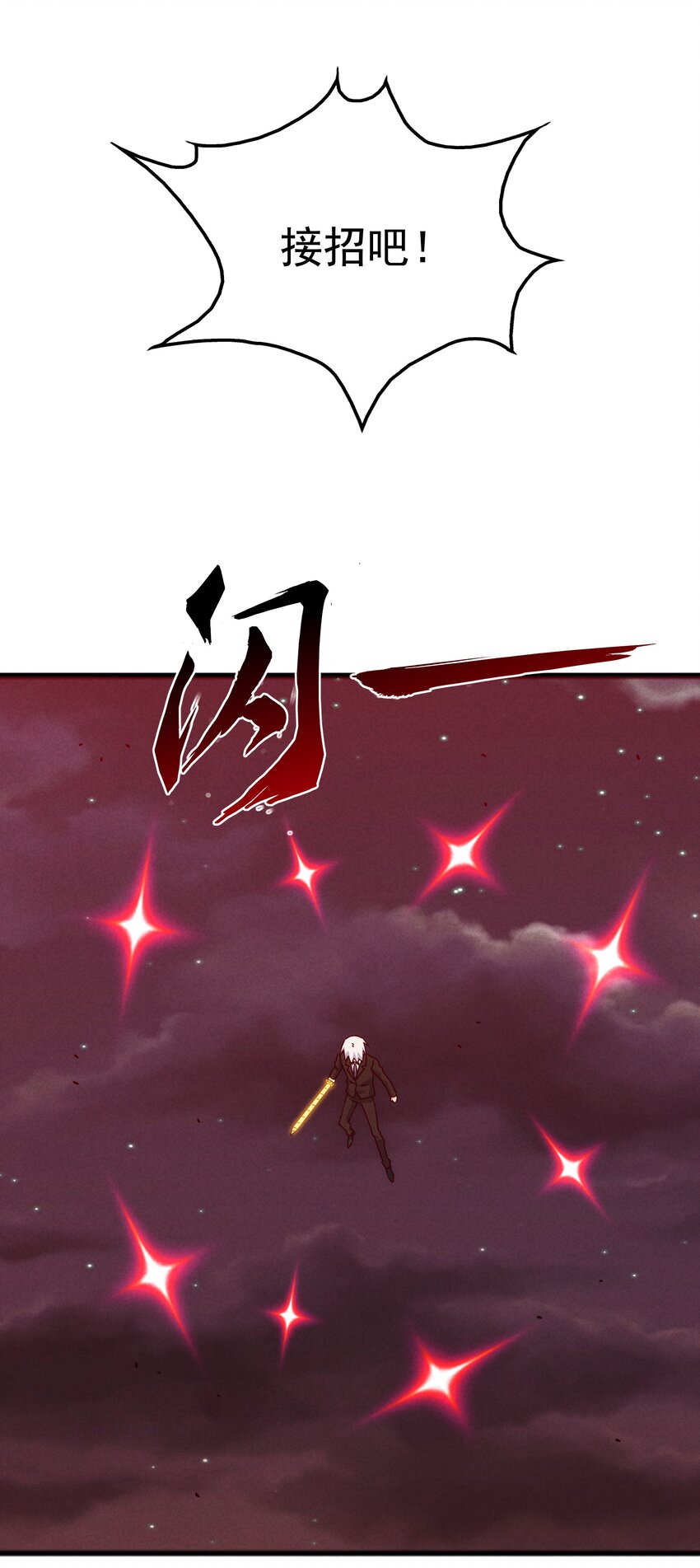 56 膨胀最没用8