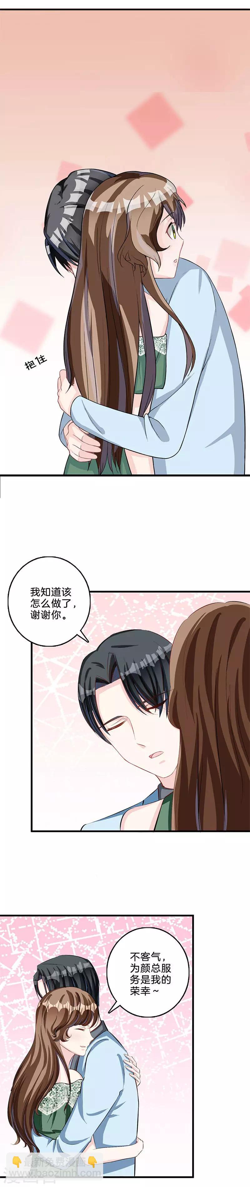 第74话 我保护你22