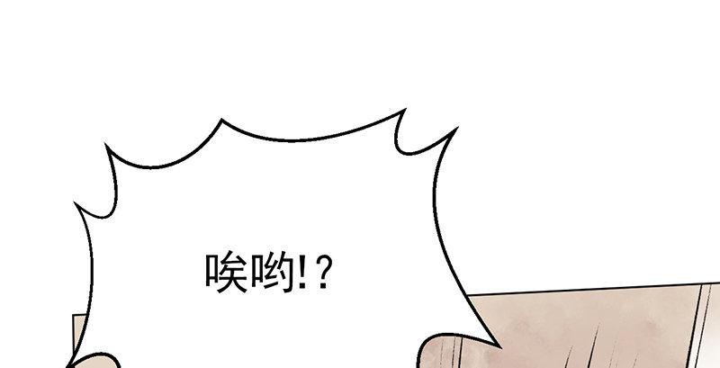 第四话 老乞儿授剑101