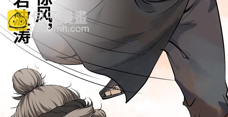 第四话 老乞儿授剑118