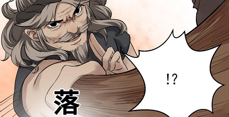 第四话 老乞儿授剑119