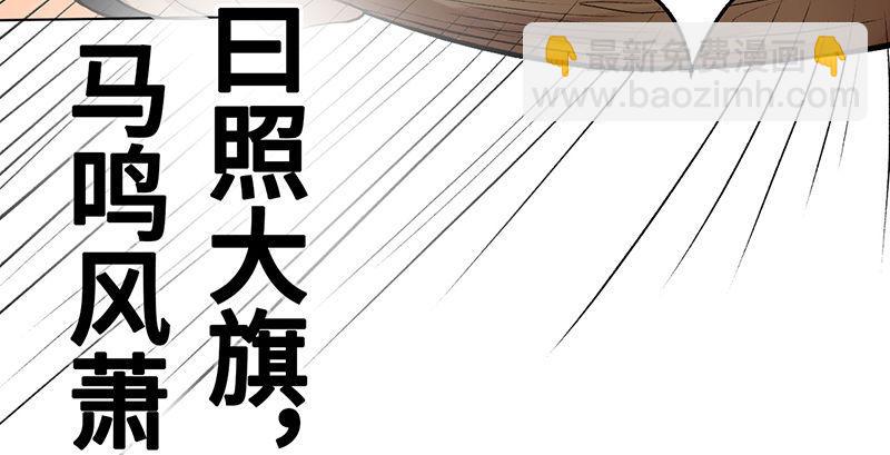 第四话 老乞儿授剑120