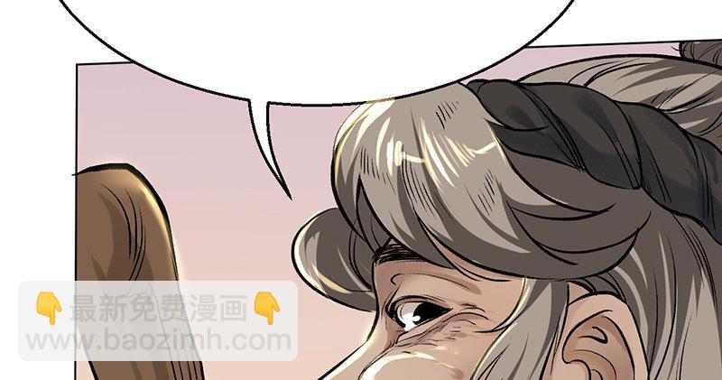 第四话 老乞儿授剑131