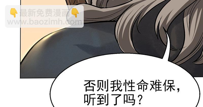 第四话 老乞儿授剑133