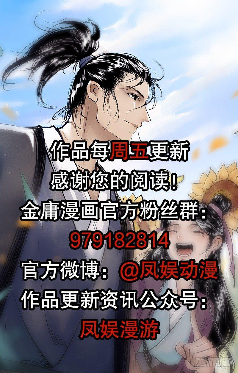第四话 老乞儿授剑145