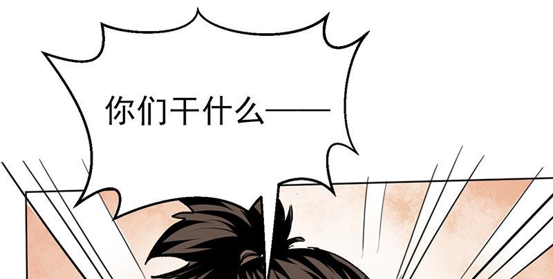 第四话 老乞儿授剑26