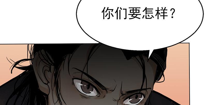 第四话 老乞儿授剑37