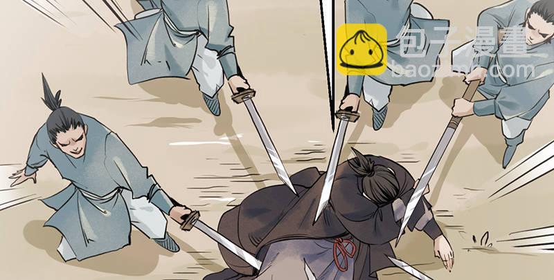 第四话 老乞儿授剑48