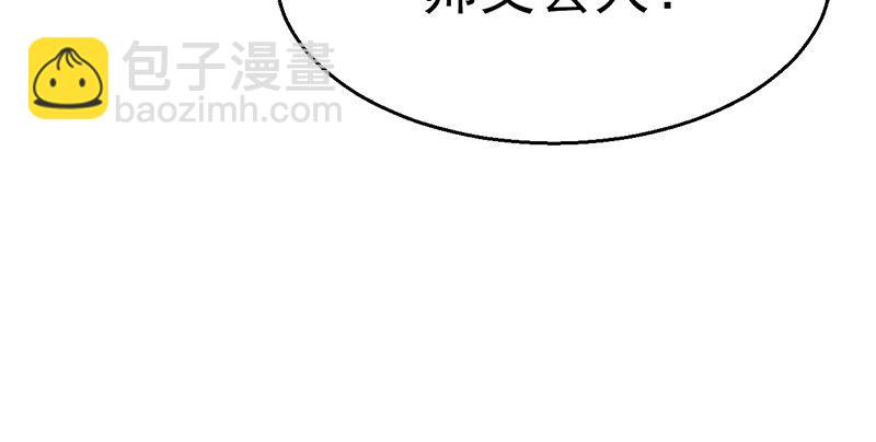 第四话 老乞儿授剑5