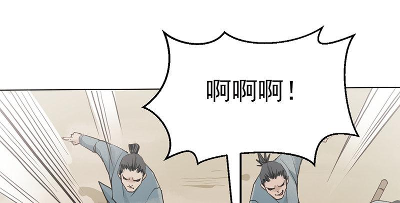 第四话 老乞儿授剑51