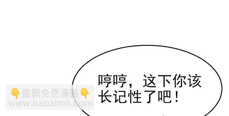 第四话 老乞儿授剑55
