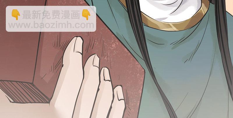 第四话 老乞儿授剑63