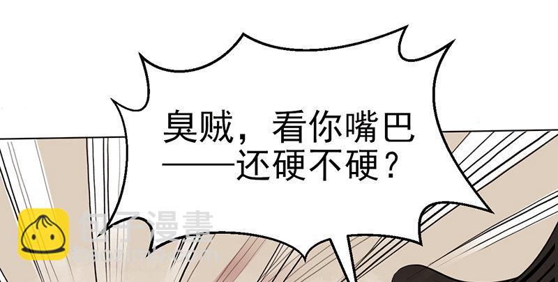 第四话 老乞儿授剑65