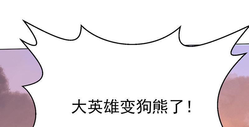 第四话 老乞儿授剑78
