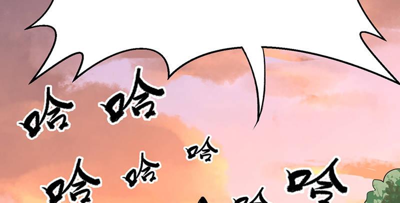 第四话 老乞儿授剑79