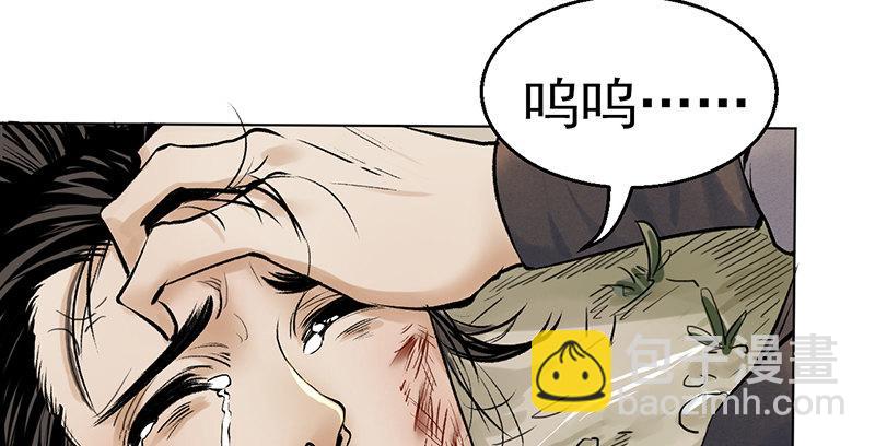 第四话 老乞儿授剑83
