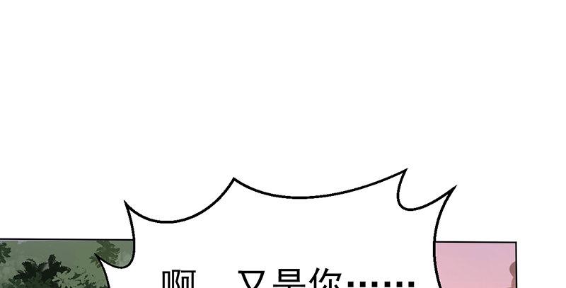 第四话 老乞儿授剑91