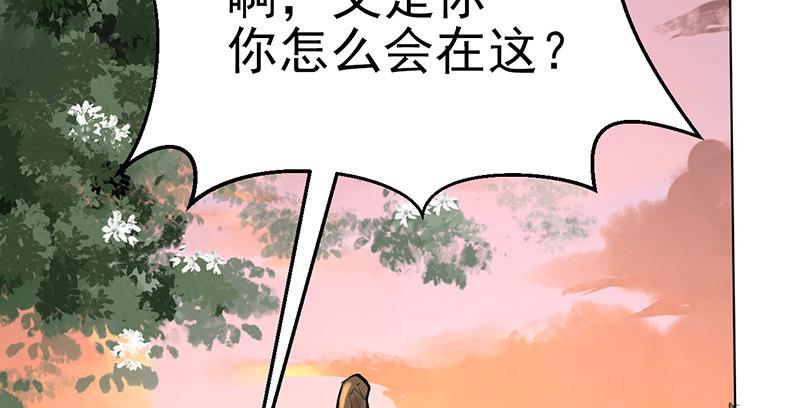 第四话 老乞儿授剑92