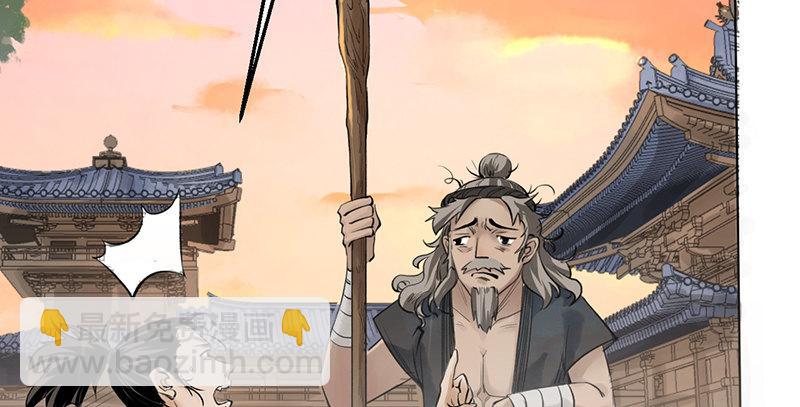 第四话 老乞儿授剑93