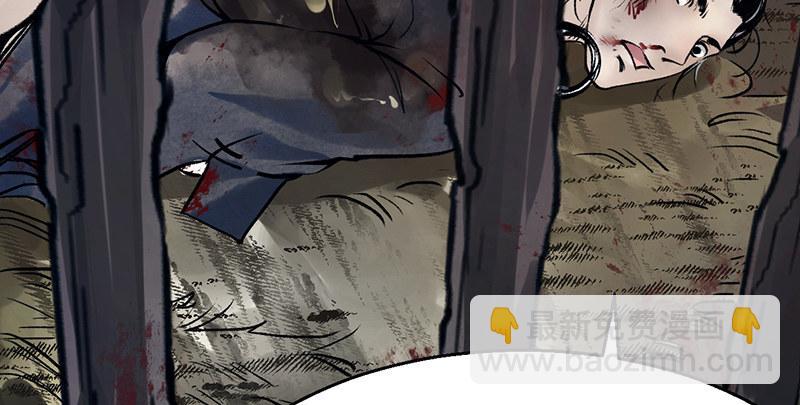 第七话 牢狱之灾109