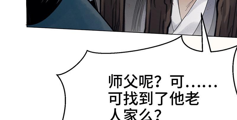 第七话 牢狱之灾122