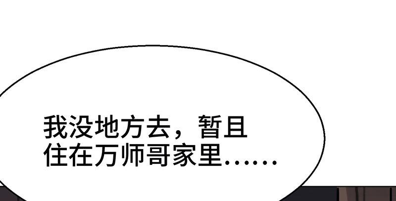 第七话 牢狱之灾129