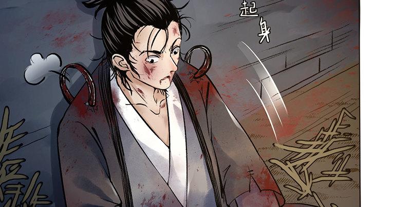 第七话 牢狱之灾13