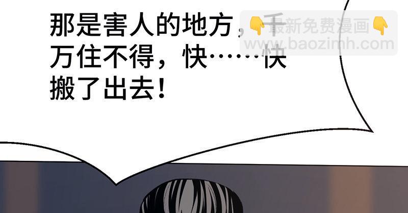 第七话 牢狱之灾140