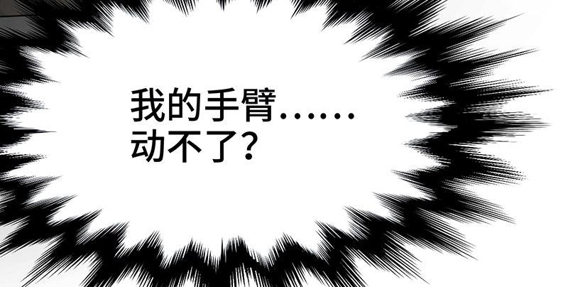 第七话 牢狱之灾15