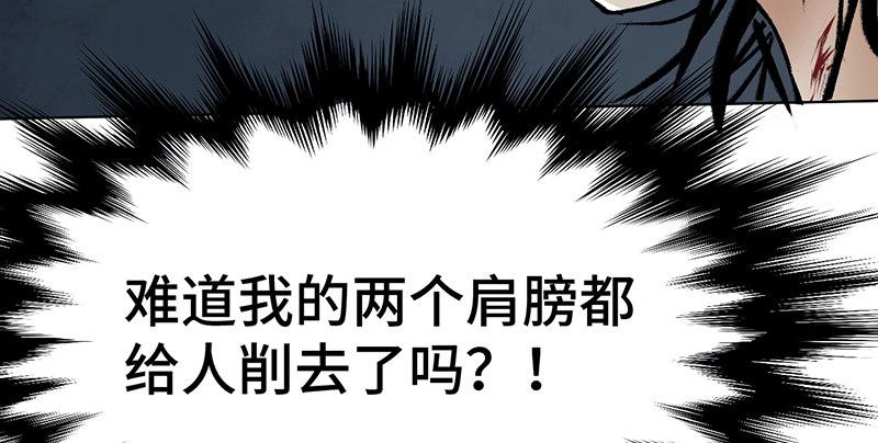 第七话 牢狱之灾20