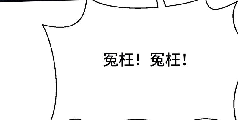 第七话 牢狱之灾32