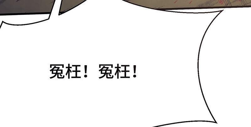 第七话 牢狱之灾37