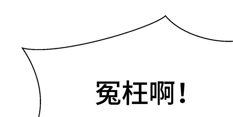 第七话 牢狱之灾39