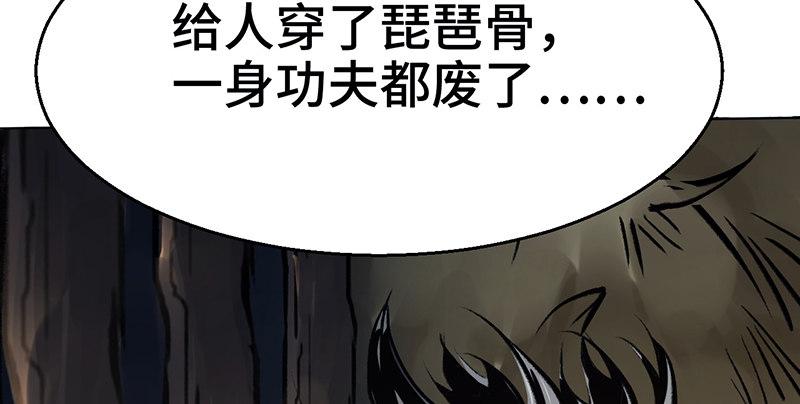 第七话 牢狱之灾44