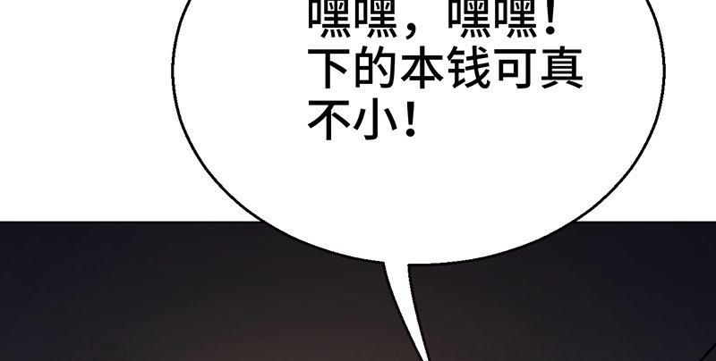 第七话 牢狱之灾53