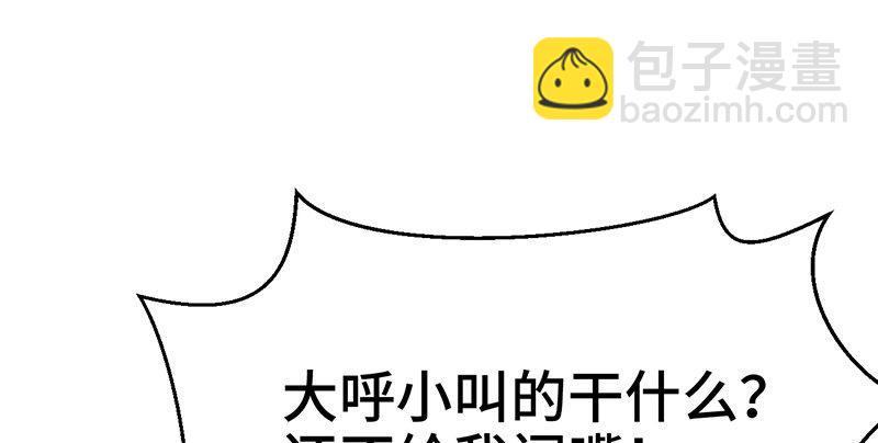 第七话 牢狱之灾58