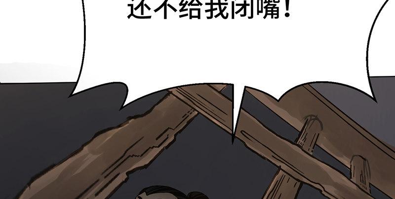第七话 牢狱之灾59