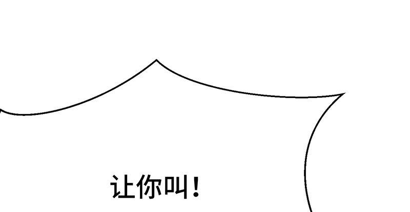 第七话 牢狱之灾68