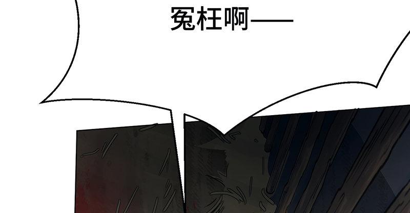 第七话 牢狱之灾73