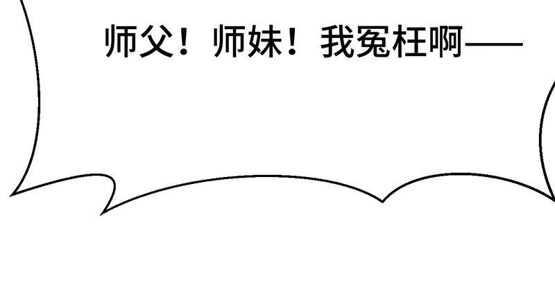 第七话 牢狱之灾76