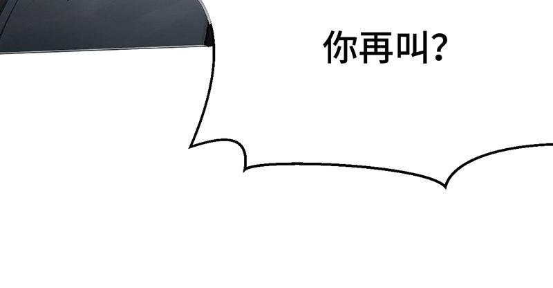第七话 牢狱之灾80